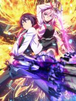 Gakusen Toshi Asterisk