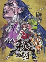 Garo: Guren no Tsuki