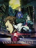 Garo: Vanishing Line