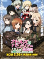 Girls & Panzer: Saishuushou Part 3