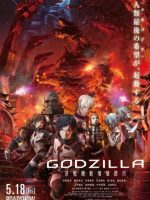 Godzilla 2: Kessen Kidou Zoushoku Toshi