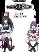 Grisaia: Phantom Trigger The Animation