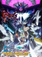 Gundam Build Divers Re:Rise 2nd Season