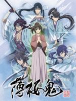 Hakuouki OVA 3