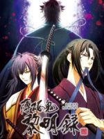 Hakuouki Reimeiroku