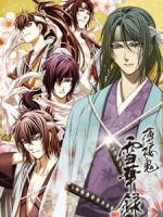 Hakuouki: Sekkaroku