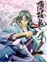 Hakuouki: Shinsengumi Kitan