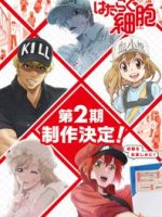 Hataraku Saibou!!