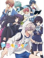 Hatsukoi Monster