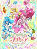 Healin’ Good♡Precure