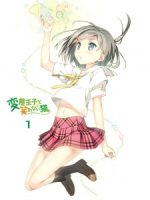 Hentai Ouji to Warawanai Neko.: Henneko BBS