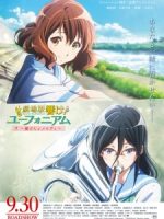 Hibike! Euphonium Movie 2: Todoketai Melody