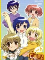 Hidamari Sketch Specials