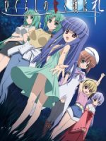 Higurashi no Naku Koro ni Rei