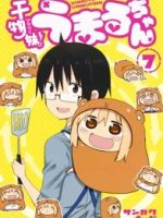 Himouto! Umaru-chan OVA