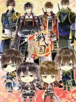 Ikemen Sengoku: Toki wo Kakeru ga Koi wa Hajimaranai