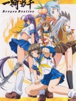 Ikkitousen: Dragon Destiny