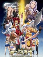 Ikkitousen: Extravaganza Epoch