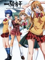 Ikkitousen: Great Guardians