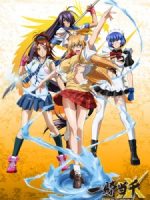 Ikkitousen: Xtreme Xecutor