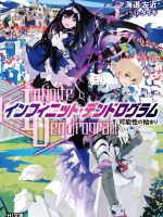 Infinite Dendrogram