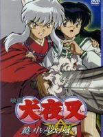 InuYasha Movie 2: Kagami no Naka no Mugenjo