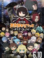 Isekai Quartet Movie: Another World