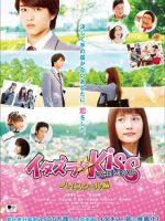 Itazurana Kiss The Movie in High School