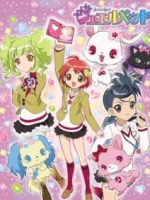 Jewelpet