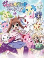 Jewelpet Twinkle☆