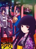 Jigoku Shoujo: Yoi no Togi