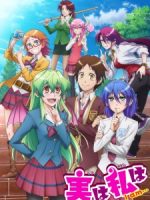 Jitsu wa Watashi wa