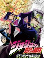 JoJo no Kimyou na Bouken: Diamond wa Kudakenai