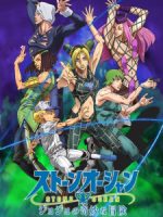 JoJo no Kimyou na Bouken Part 6: Stone Ocean Part 2