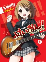 K-On! Movie