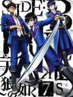 K: Seven Stories Movie 2 – Side:Blue – Tenrou no Gotoku