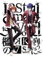 K: Seven Stories Movie 4 – Lost Small World – Ori no Mukou ni