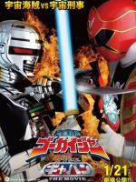 Kaizoku Sentai Gokaiger vs. Uchuu Keiji Gavan: The Movie