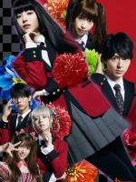 Kakegurui Season 2: Live Action