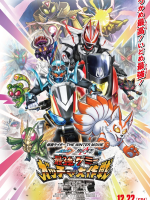 Kamen Rider The Winter Movie: Gotchard & Geats Strongest Chemy★Great Gotcha Operation