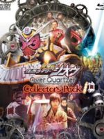 Kamen Rider Zi-O the Movie: Over Quartzer