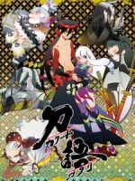 Katanagatari