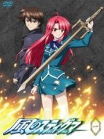 Kaze No Stigma