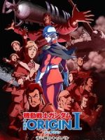 Kidou Senshi Gundam: The Origin