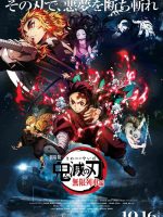 Kimetsu no Yaiba Movie: Mugen Ressha-hen