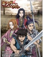 Kingdom 2nd Season