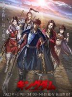 Kingdom 4th Season