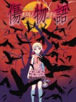 Kizumonogatari I: Tekketsu-hen