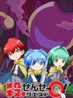 Koro-sensei Quest!