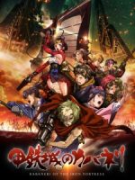 Koutetsujou no Kabaneri